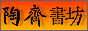 ����ի�鷻��