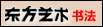 �鷨��־