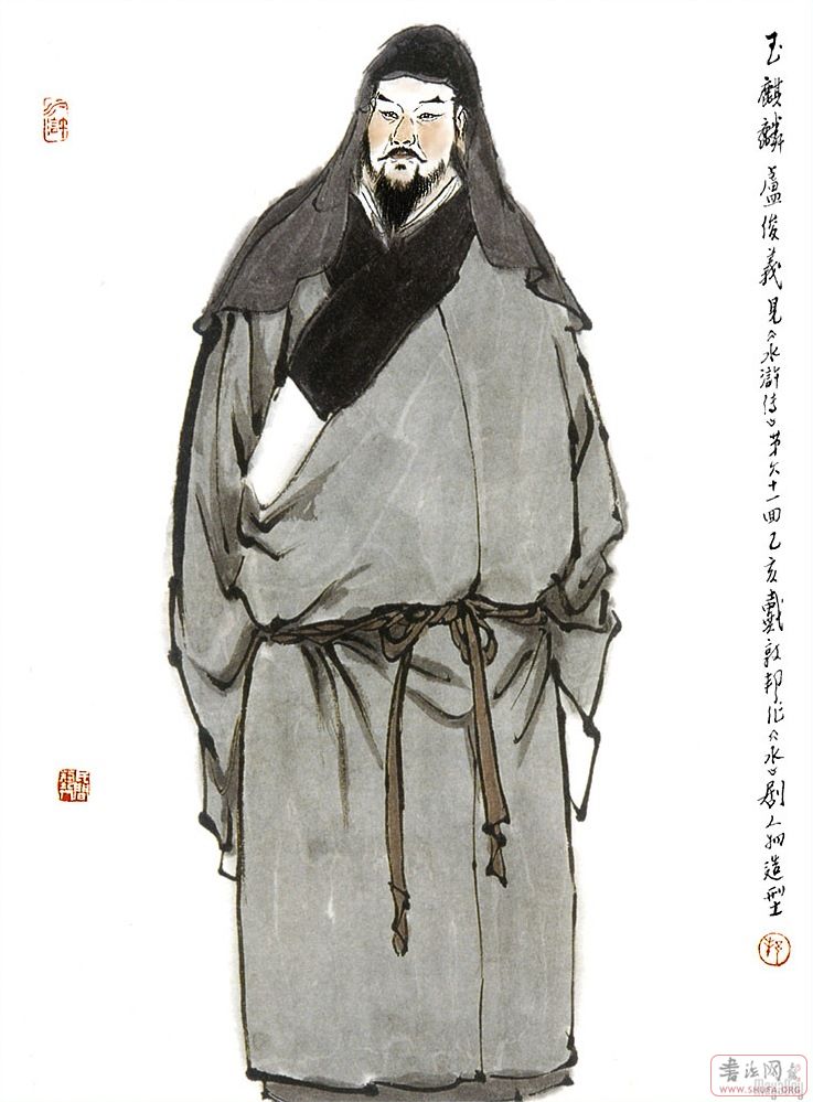 戴敦邦水浒人物谱(181图)