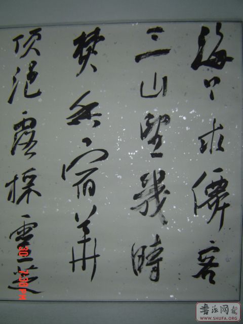 一副寿星图猜四字成语和一副寿联_邯郸成语手抄报(2)