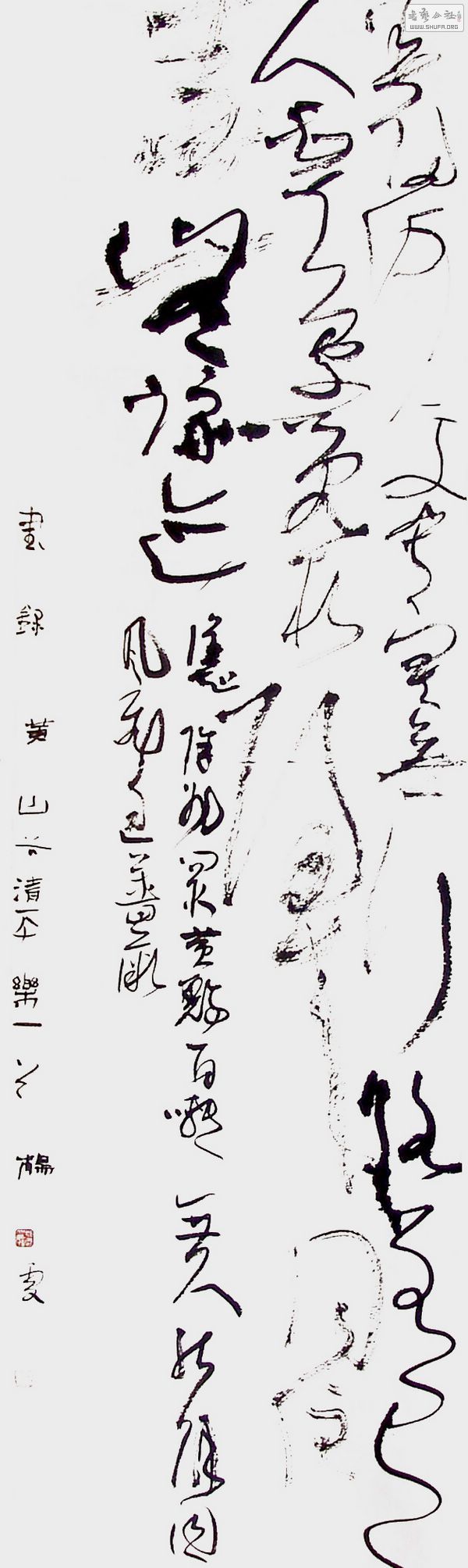 【国展获奖书家风云人物榜】杨雯(第十七期)