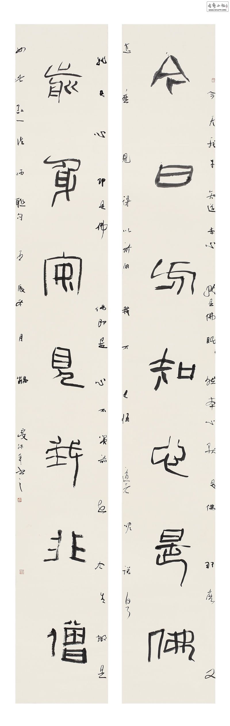 【国展获奖书家风云人物榜】杨雯(第十七期)