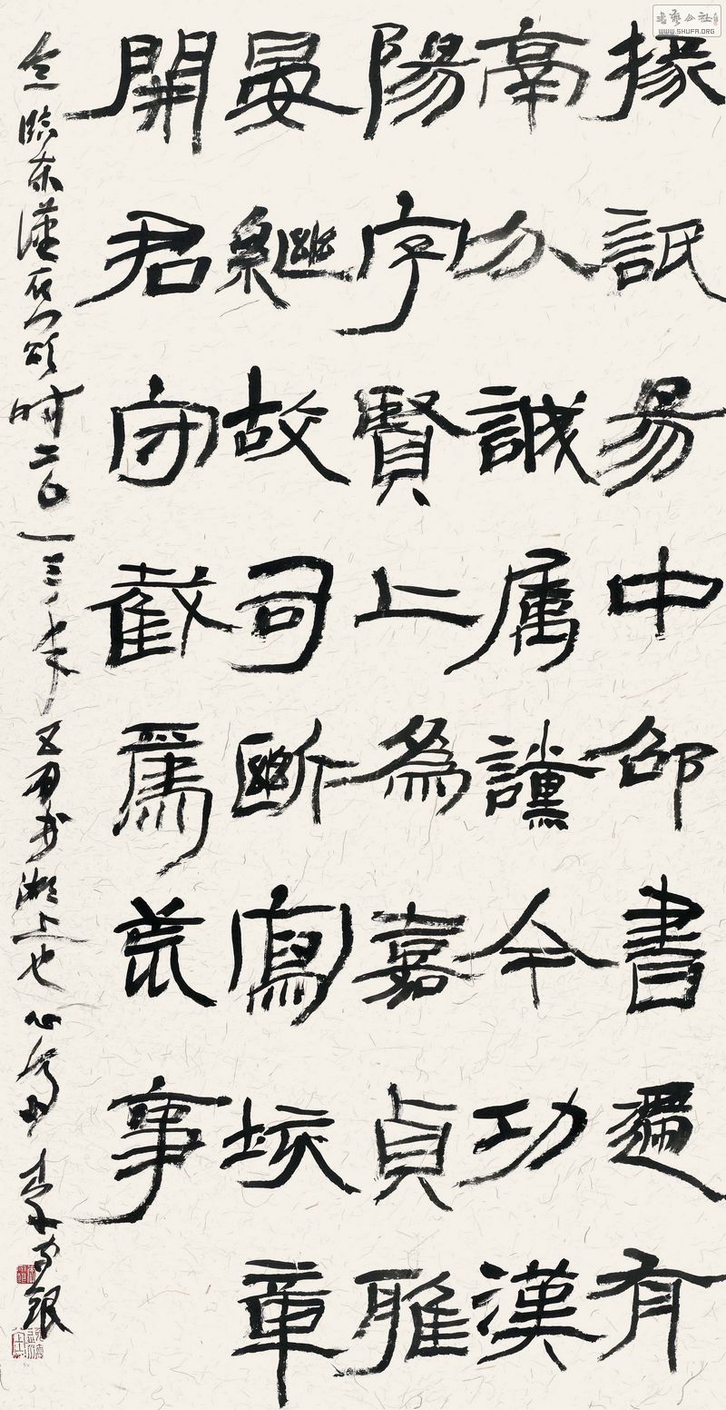 李守银临078048.jpg