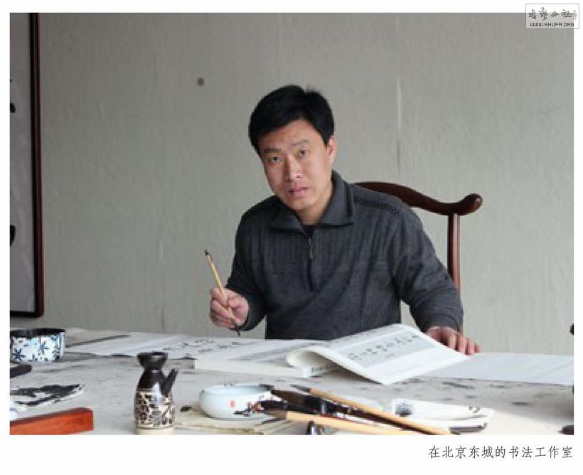【涛声依旧】李松涛书法作品网络展(2013.12)
