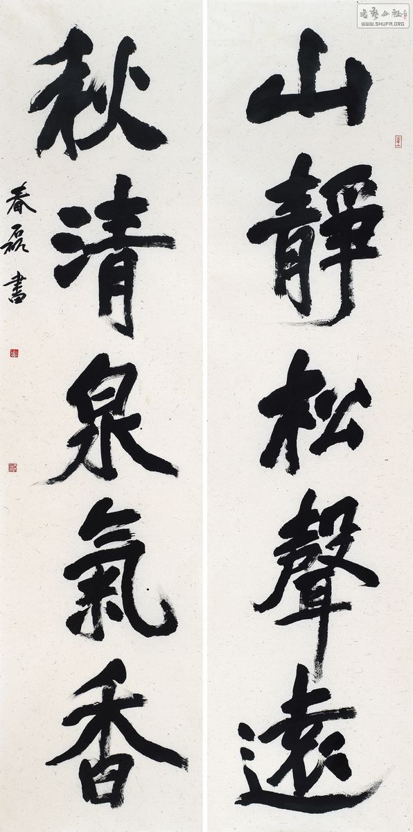 山静秋清联 155,45,2_neo_img.jpg