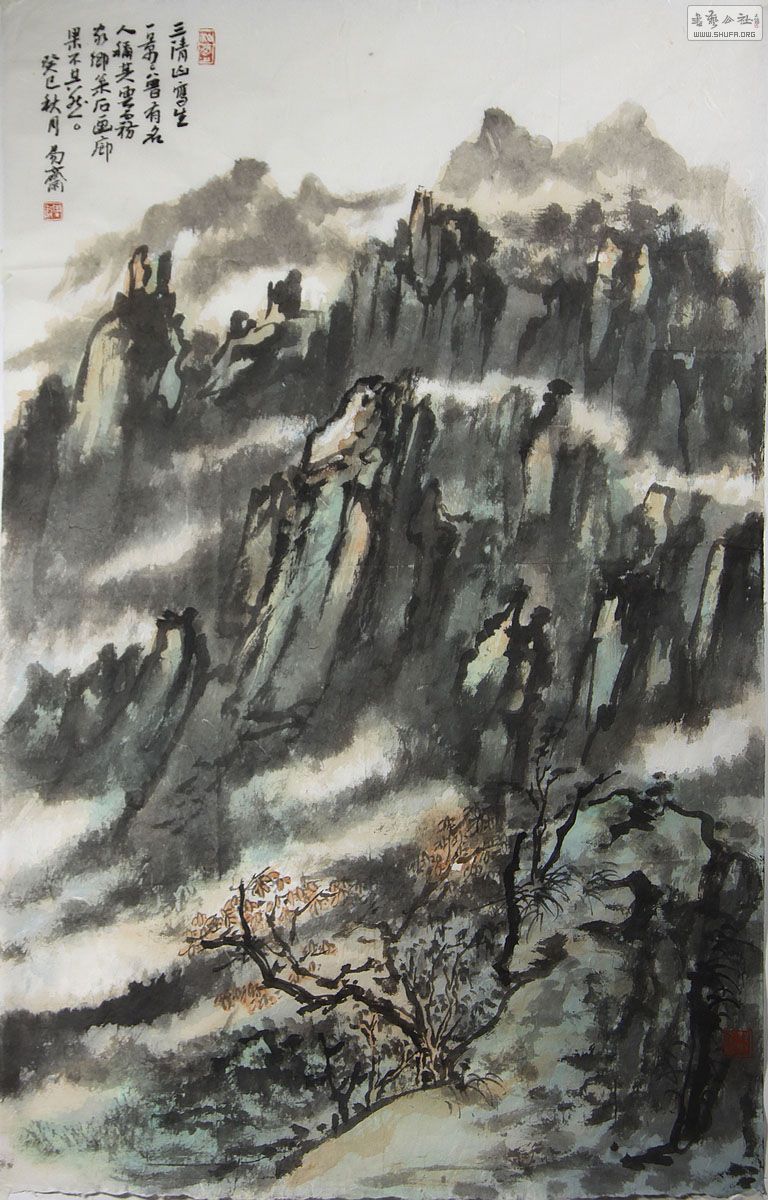 01江西上饶三清山写生.jpg