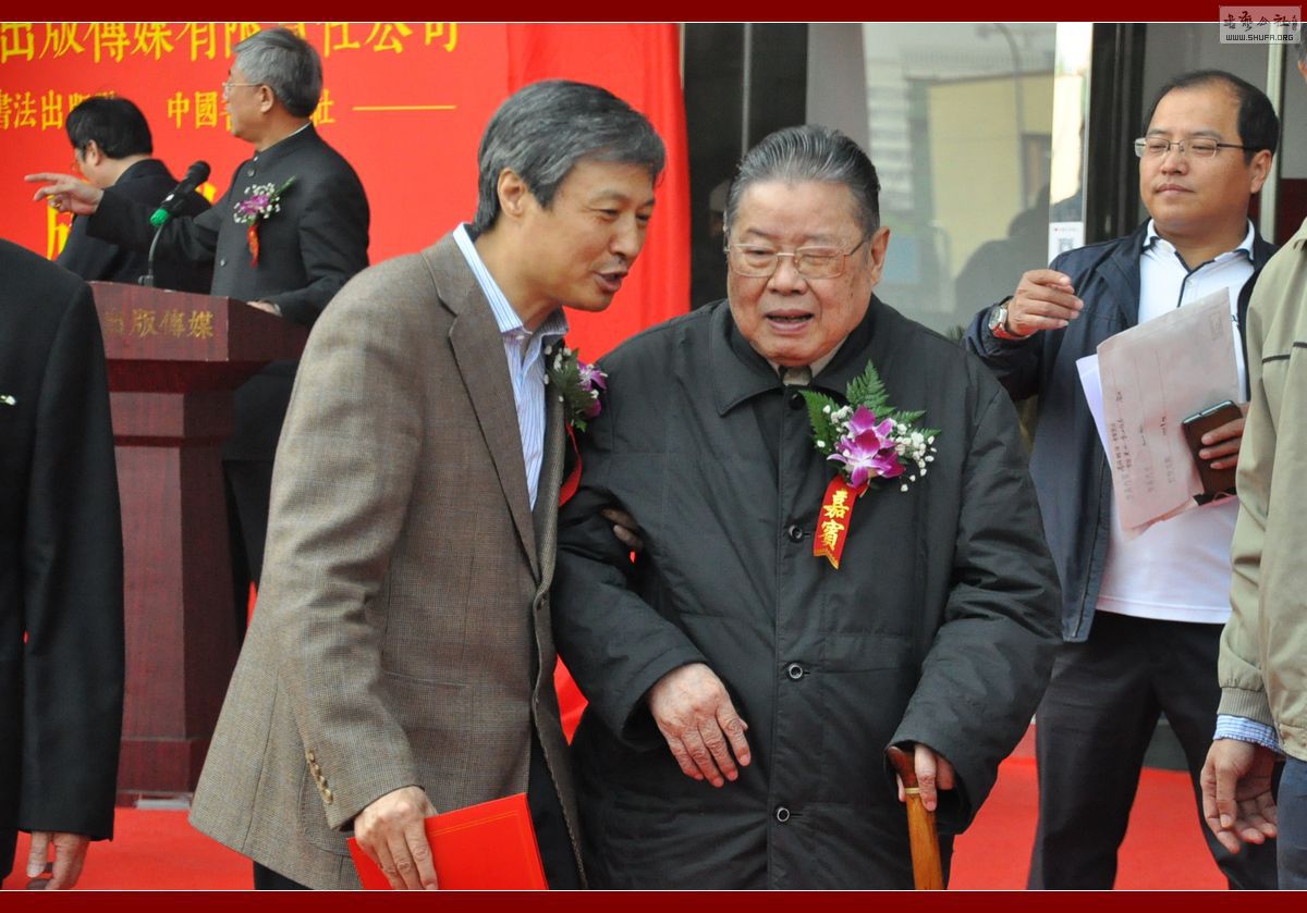 4新当选中国书协副主席陈洪武陪同李铎先生入座.jpg