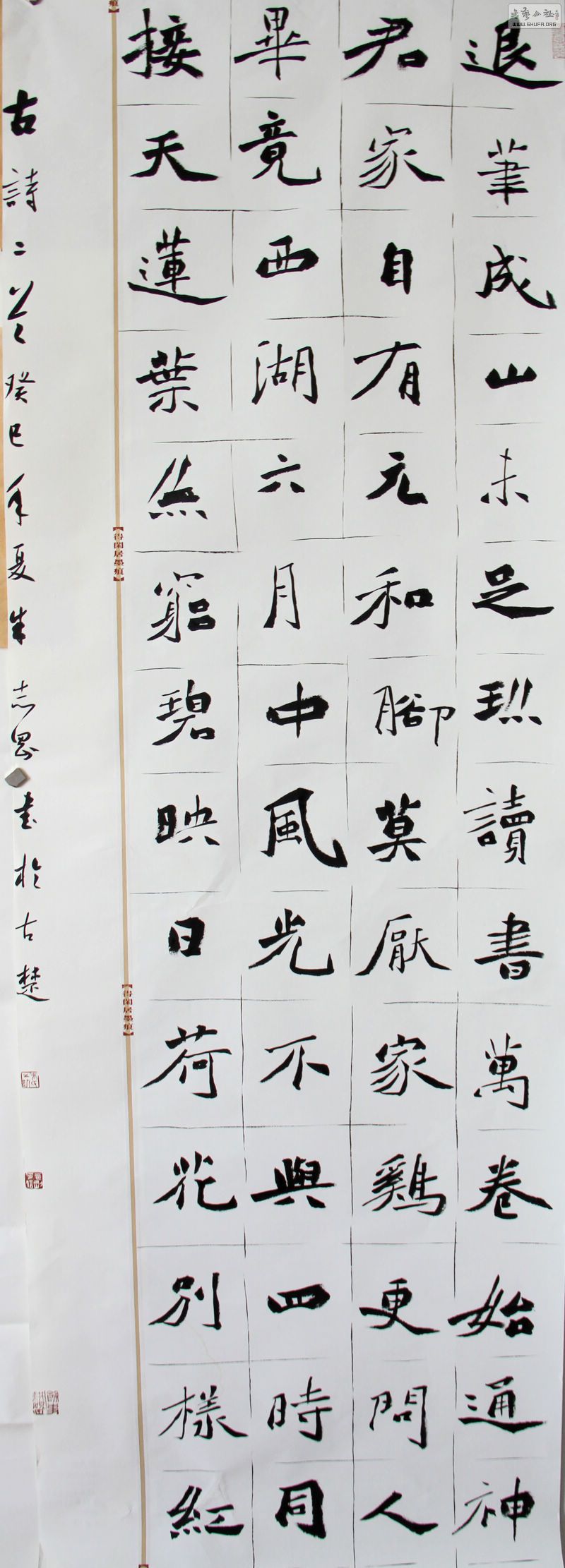 【国展获奖书家风云人物榜】朱志刚(第二十二期)