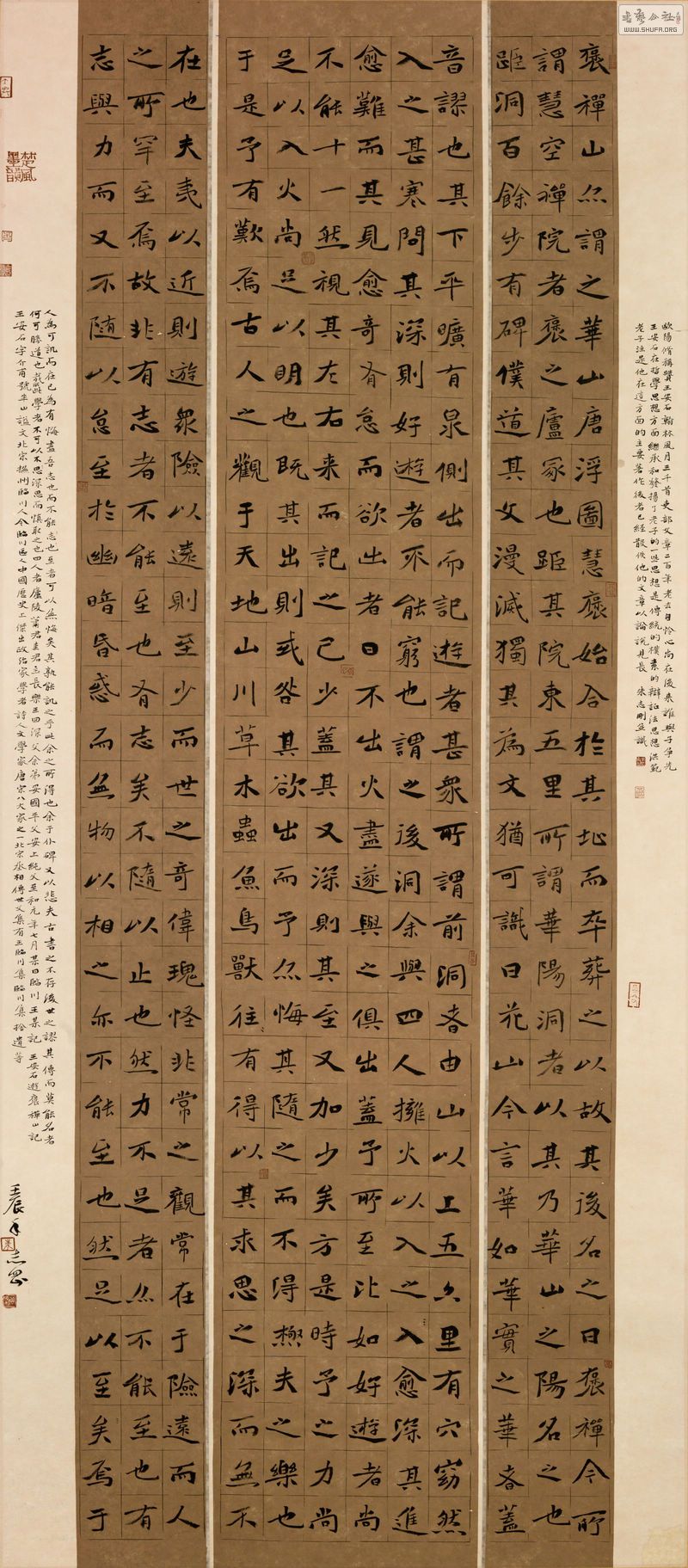 【国展获奖书家风云人物榜】朱志刚(第二十二期)