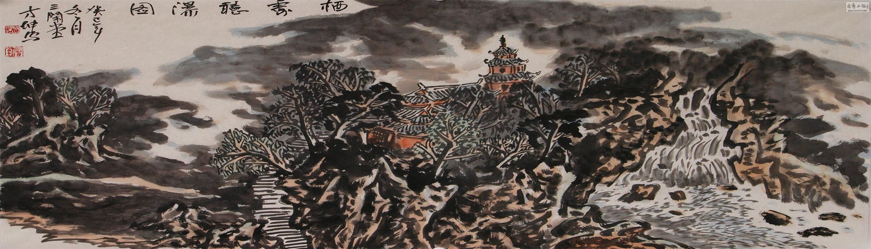 方坤山水画展在绍兴举办