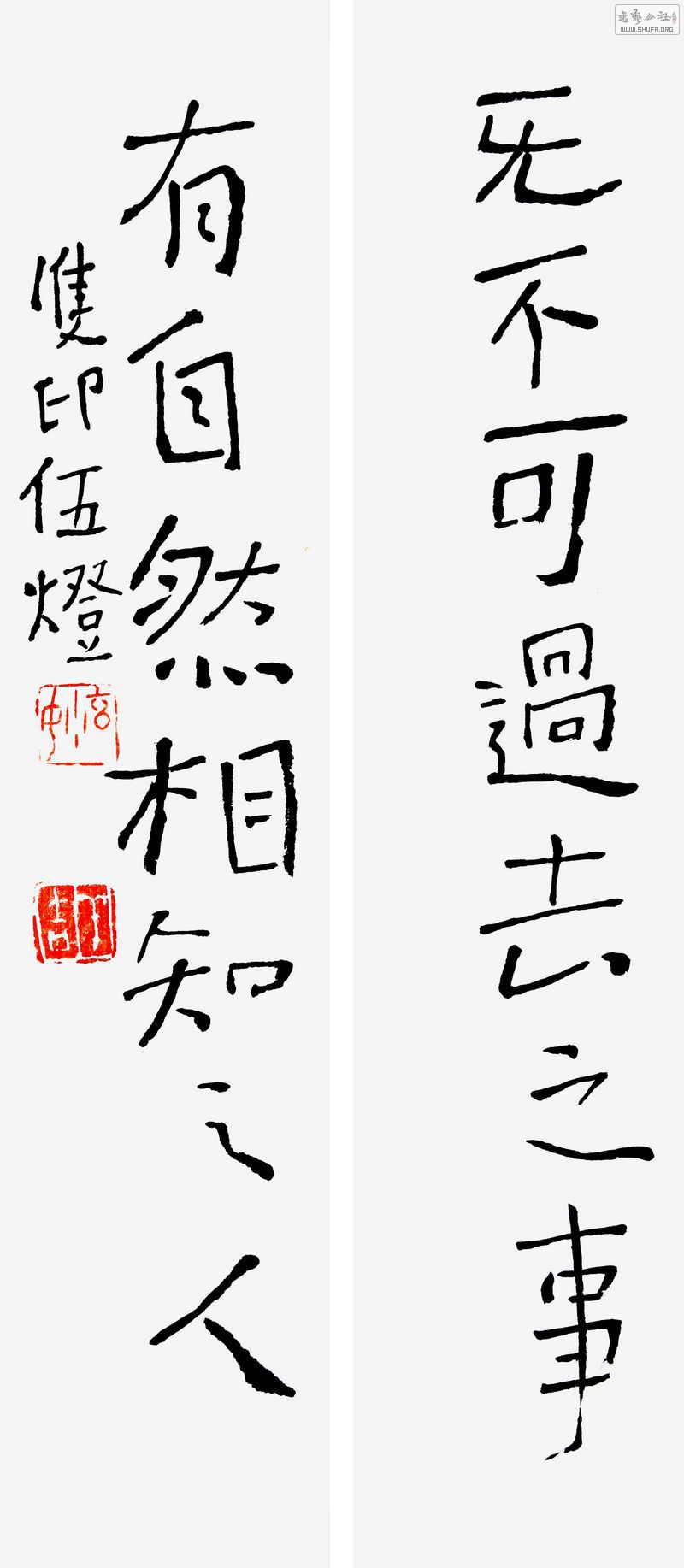 伍灯法师无底价公益拍卖专场作品欣赏(十大优秀回帖赠书)