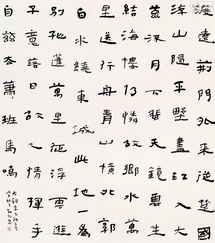 周剑初斗方书法作品欣赏!