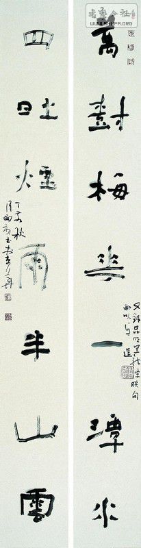 周剑初五体书法之—行书欣赏!