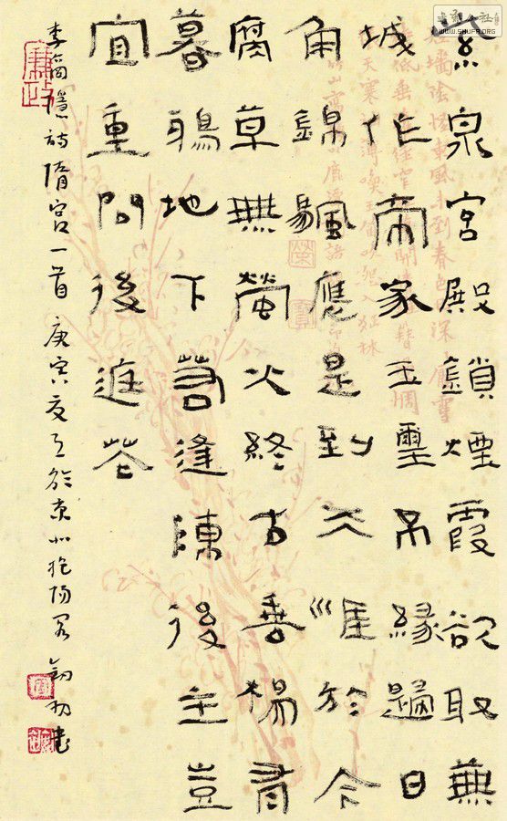 周剑初五体书法廉政诗文花笺小品赏析