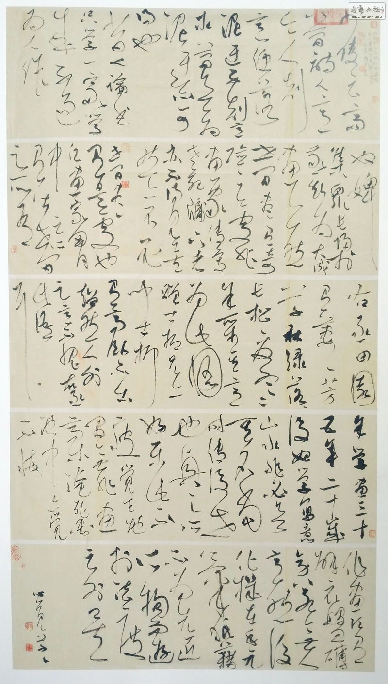 三届草书获奖作品1.jpg