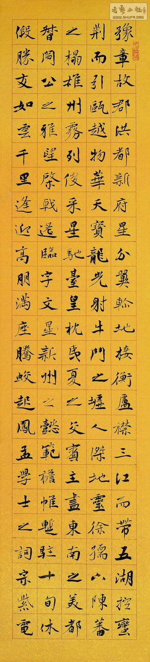 张维忠书法新作展(2014.10)