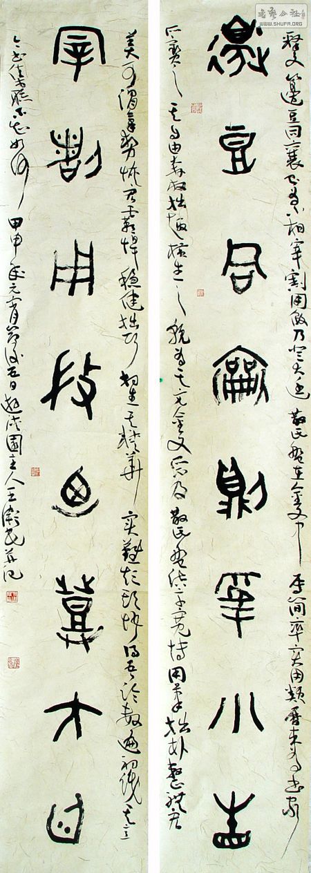 neo_img_篆书对联 《散氏盘》集联198×33cm×2 .jpg