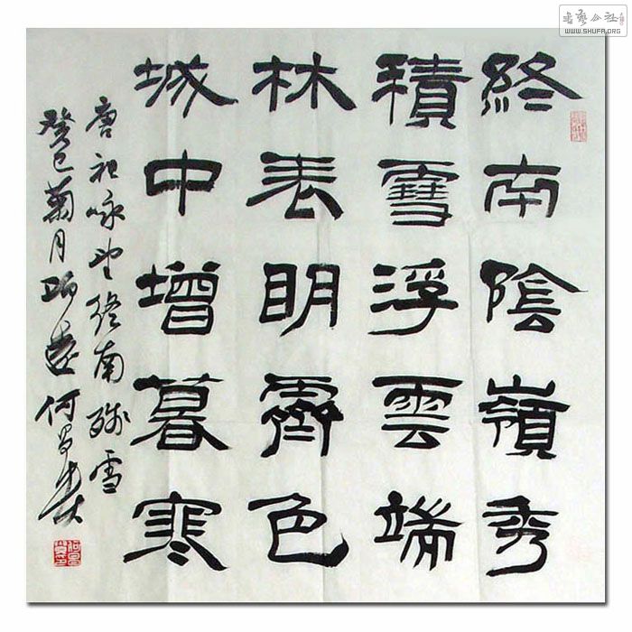 何昌贵-----四尺斗方隶书精品二幅 (还是精品好!