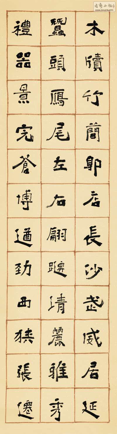 张继《中国书画千字文》诗书画印展在军博隆重开幕(附