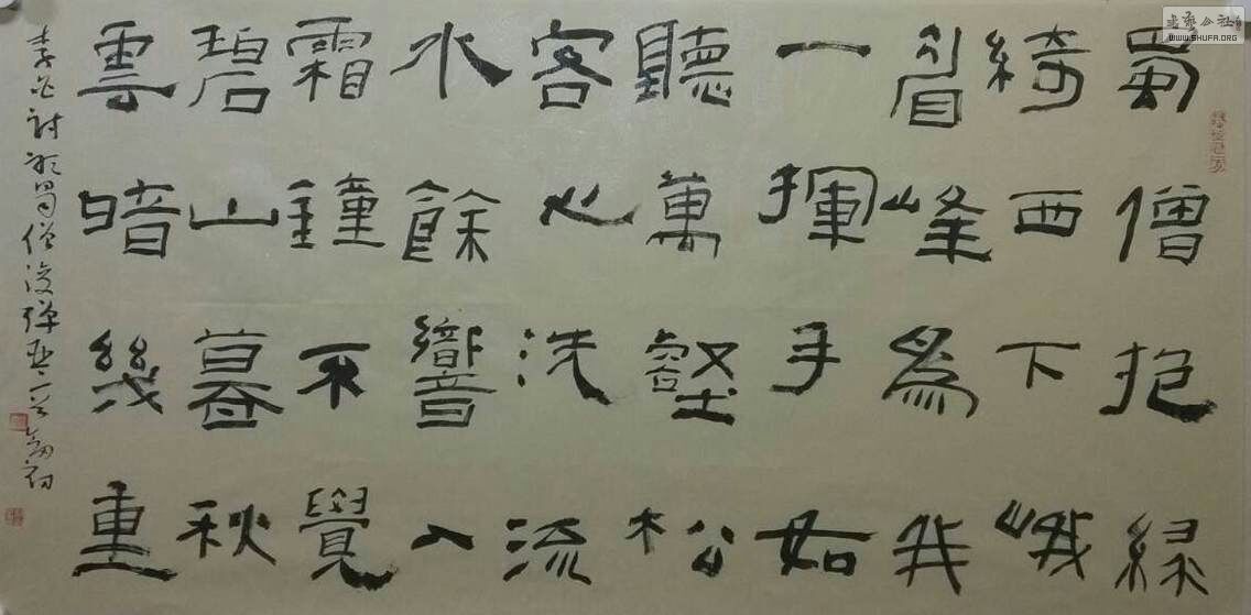 送福了—周剑初五体书法新春特惠活动!四尺整纸作品十幅!