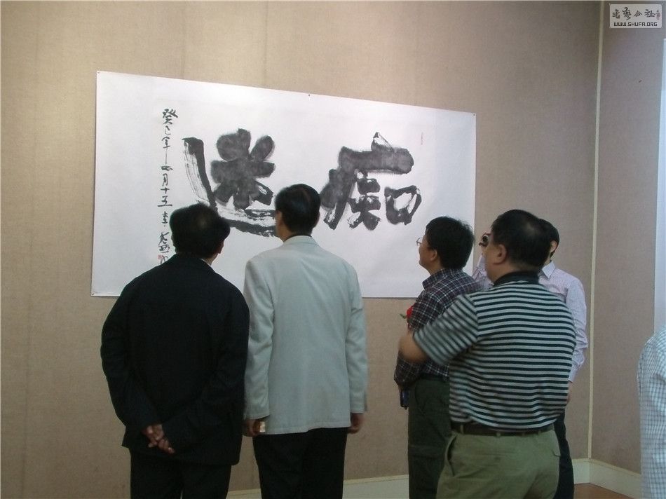 【第一现场】顺性体道——李德西书法艺术展(曹州书画院隆重开幕)