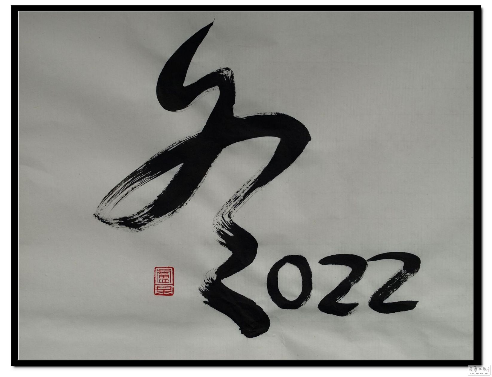 2022年北京冬季奥林匹克运动会卢杲文化创意作品.jpg