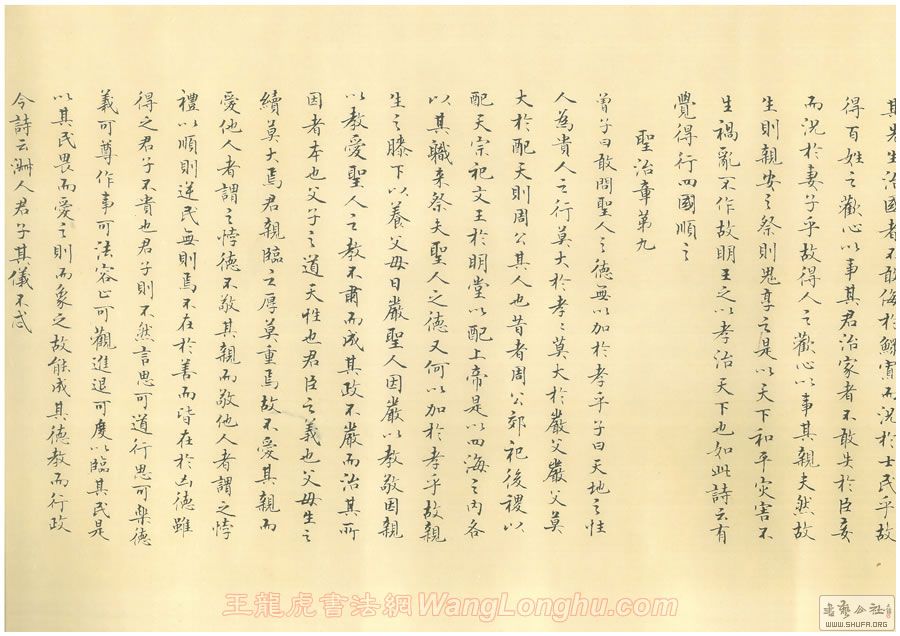 xiaojing05.jpg