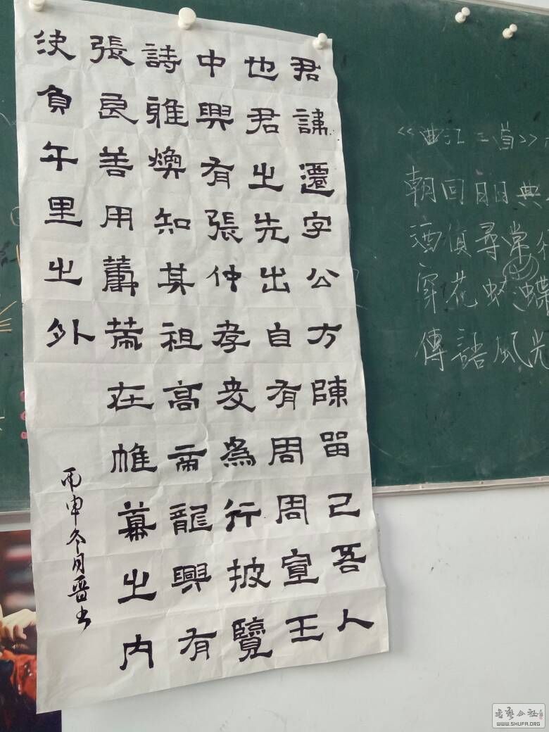 张迁碑临