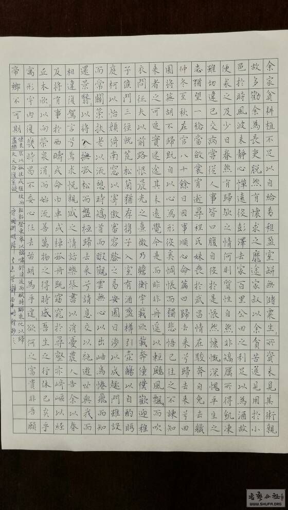 归去来简谱_归去来简谱歌谱(3)