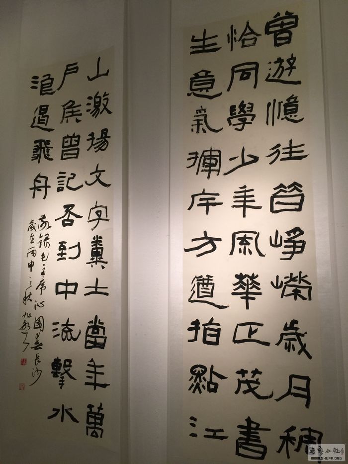 同源异流 萃美撷芳丨伊文琦,李凤林,钱松君书法作品展