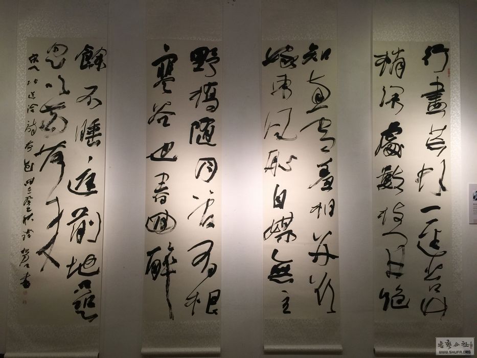 同源异流 萃美撷芳丨伊文琦,李凤林,钱松君书法作品展