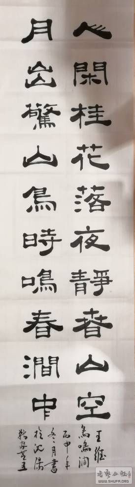 鸟鸣涧