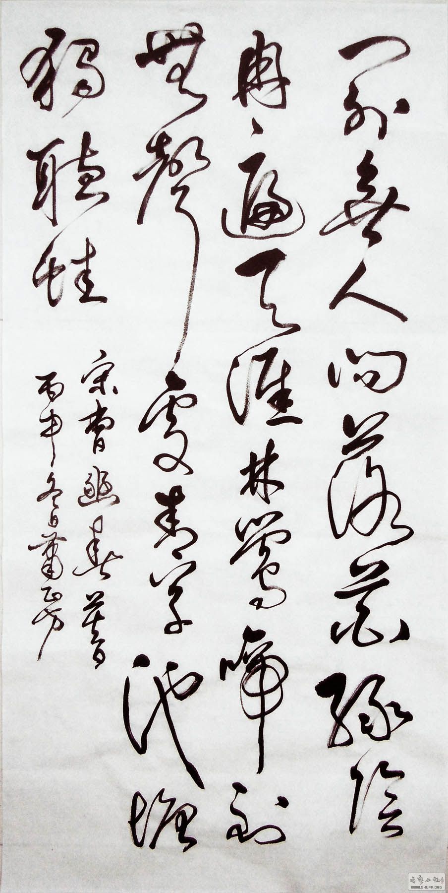 草书宋曹豳春暮