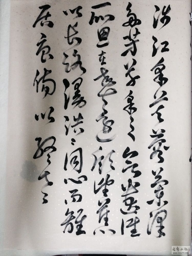 涉江采芙蓉