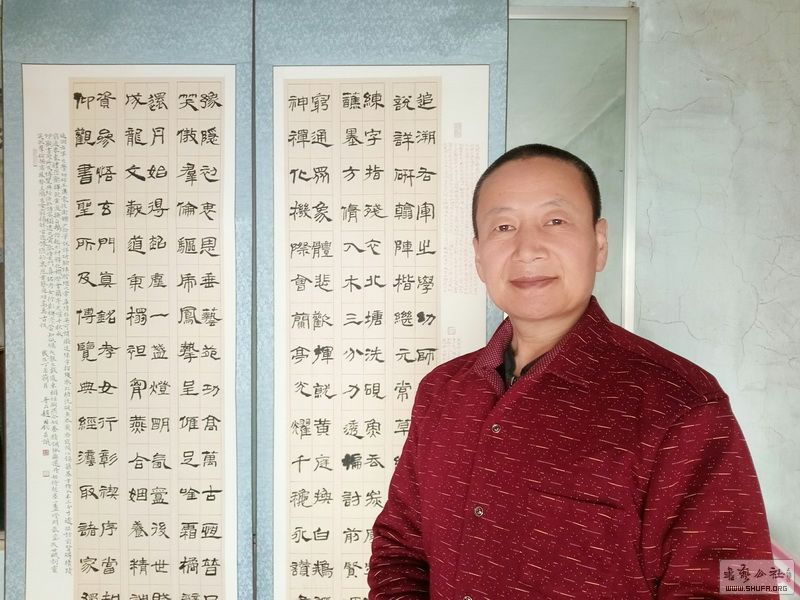 赵国钧书法心经之一结拍时间201846周五晚上2200