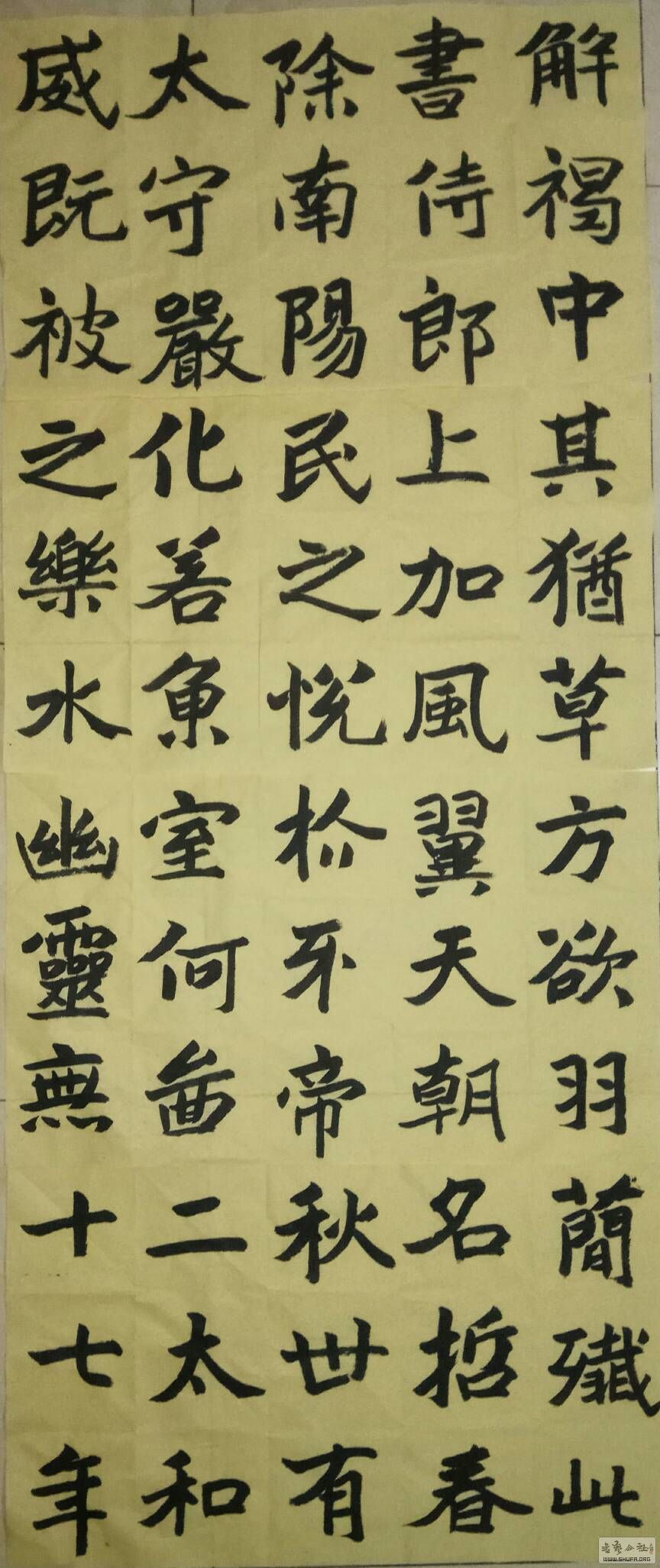 初临张黑女碑
