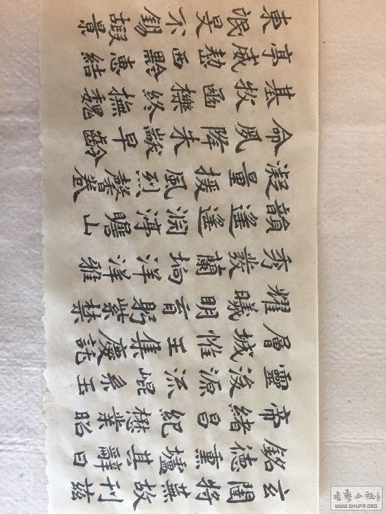元桢墓志