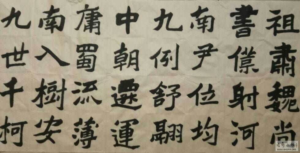 临爨龙颜碑