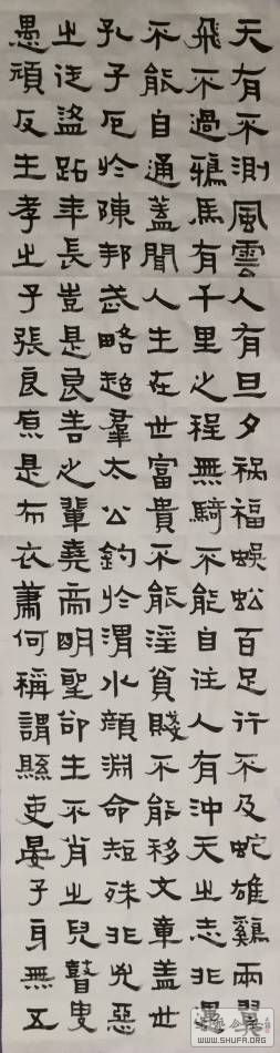 《破窑赋》(一)