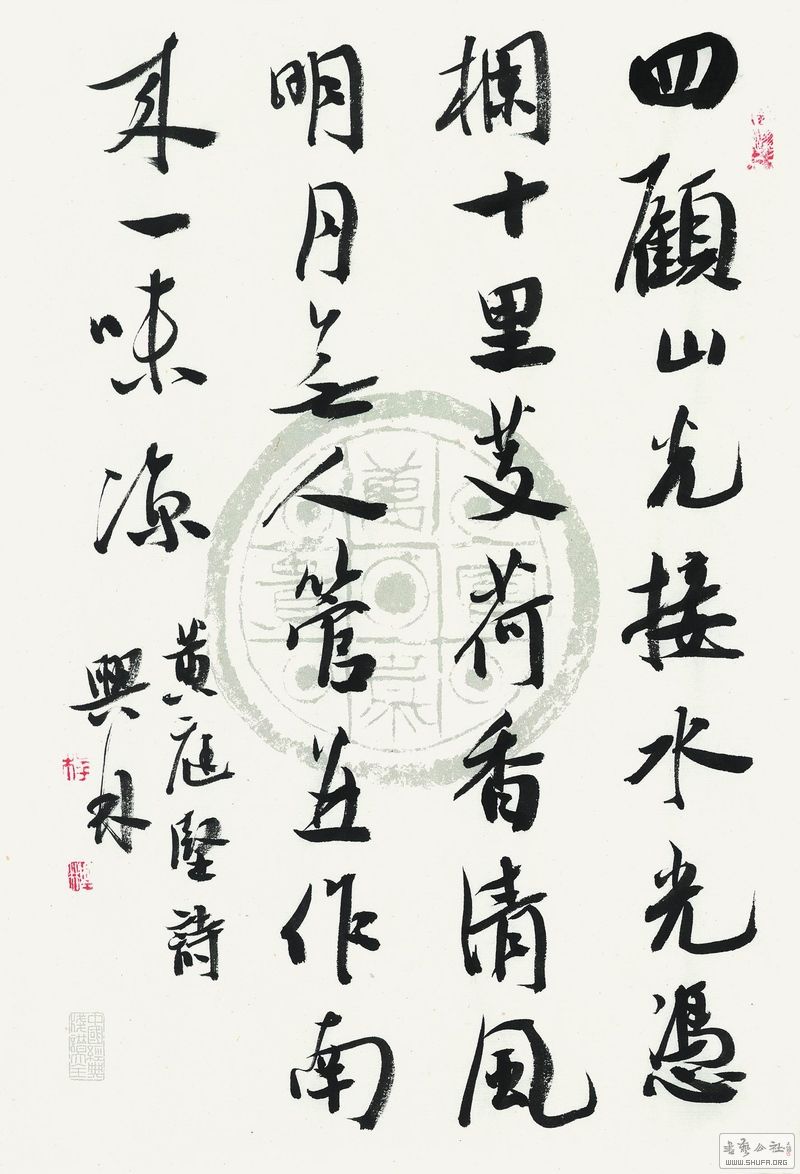 黄庭坚 鄂州南楼书事 尺寸22×32.jpg