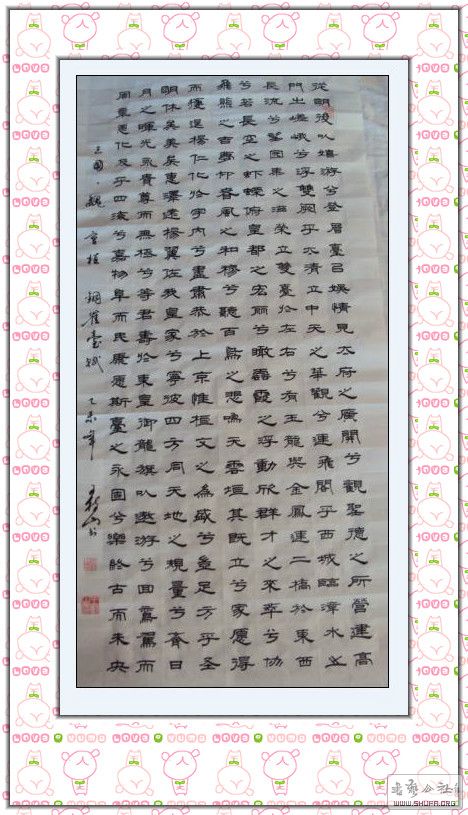 曹植《铜雀台赋》原文与翻译