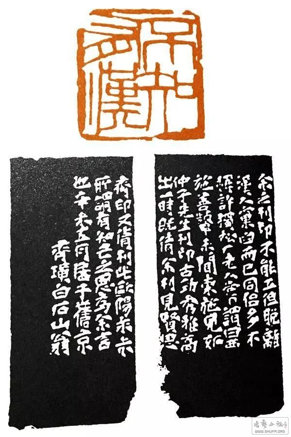 五一放"价"|名师堂新课上线--杜延平讲篆刻《汉印篇》