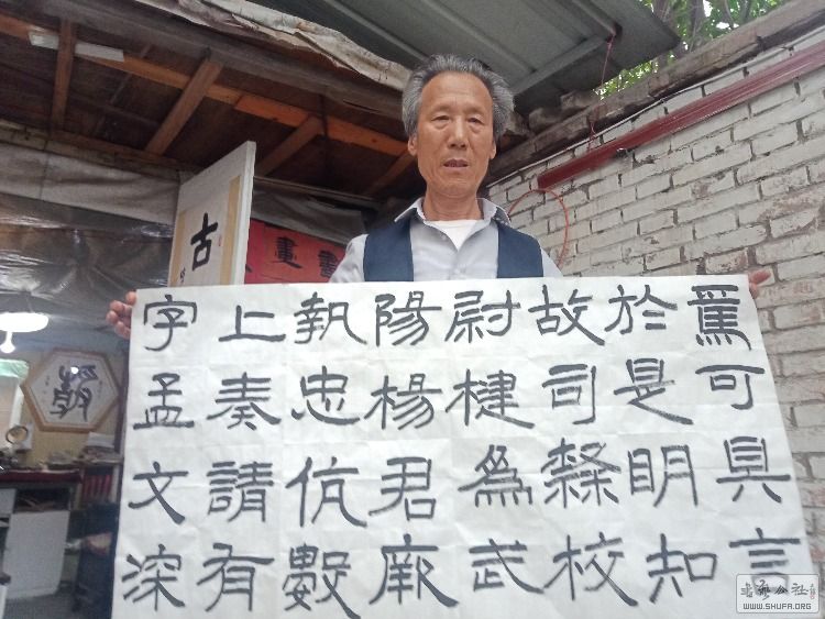 咸阳书法家赵立生临作欣赏