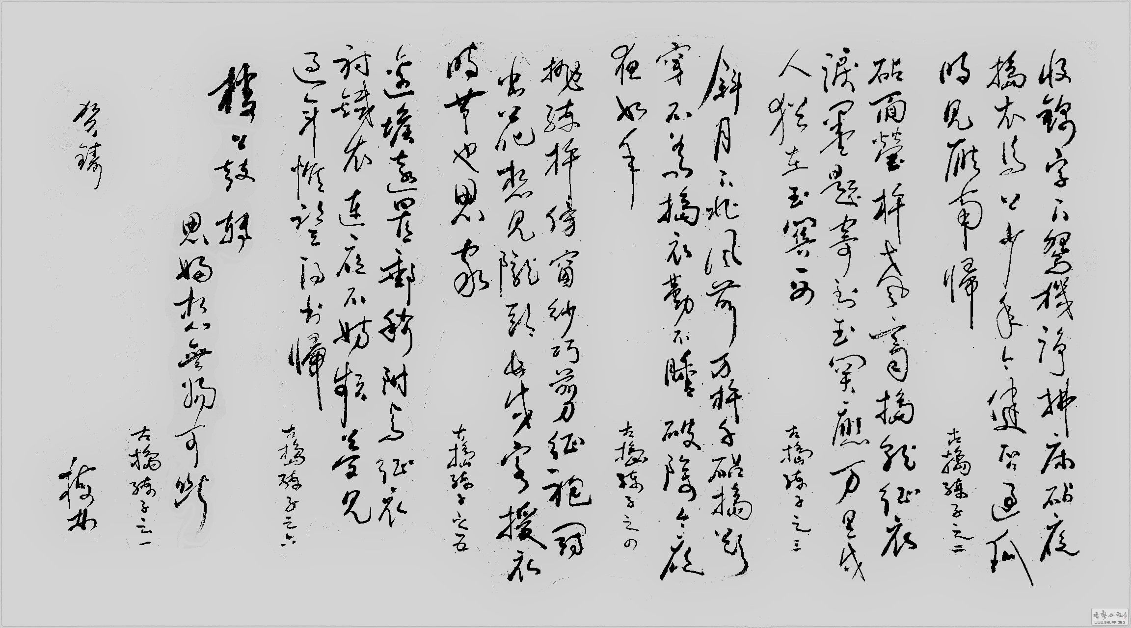 贺铸 古捣练子