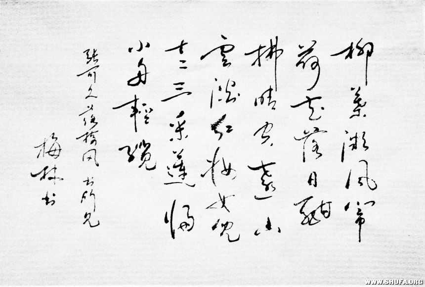 张可久曲谱_陶笛曲谱12孔(4)