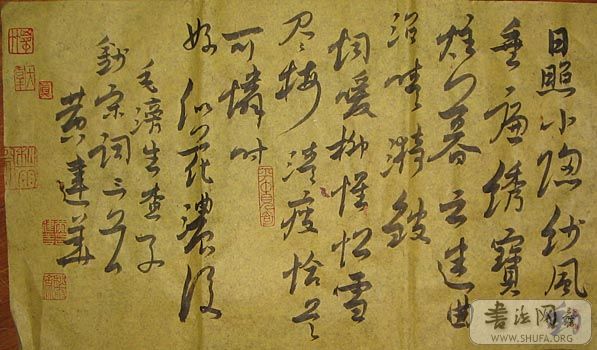 成语什么斋赐教_成语故事图片