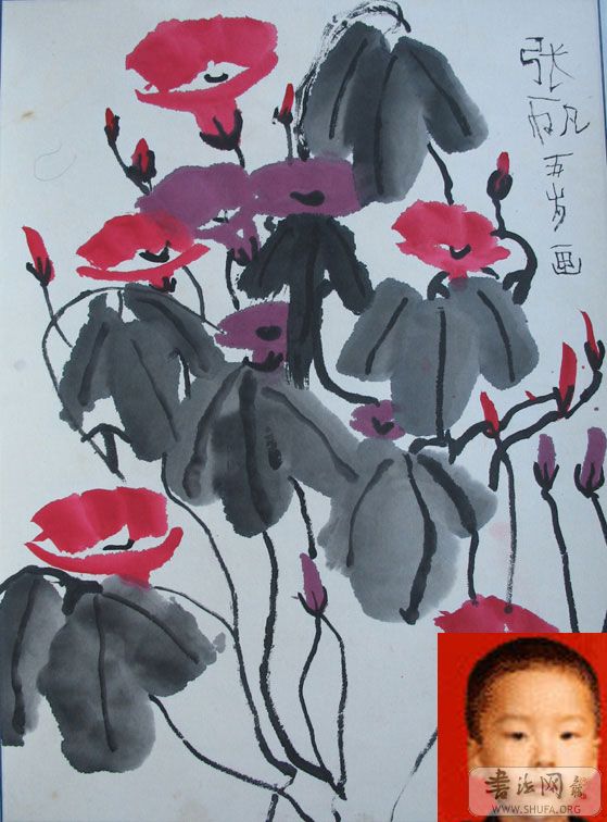 少儿国画培训班