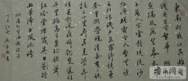 描写人口的诗句_描写春天的诗句图(2)