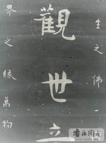 南无观世音菩萨简谱_南无观世音菩萨(2)