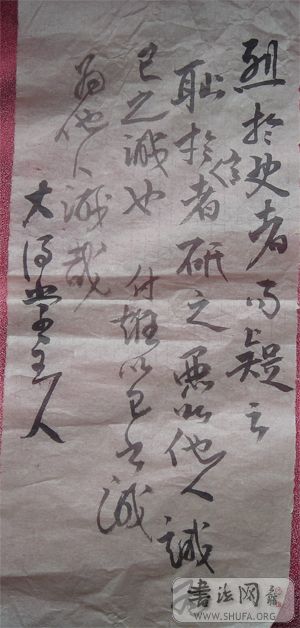手札